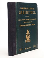 . . 1811 - 19 (1 ) 1911 [ Le livre commémoratif des élèves du secondaire. ... Lycée Impérial Alexandre. 1811 - Octobre 19 (1er N