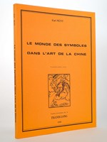 Le monde des symboles dans l'art de la Chine ( Etudes Orientales, n° 9 )