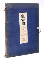 Le Livre des 10.000 Dessins. Documents d'Art 'Japonais' [ Kankozu ]