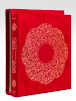Enluminures des manuscrits royaux au Maroc (Bibliothèque al-Hassania)