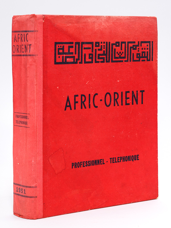 photo n°20 : Afric-Orient. Annuaire du Commerce et de l'Industrie des Pays d'Afrique et du Proche-Orient. Professionnel - Téléphonique [ Année 1951 : Algérie - Maroc - Tunisie - Egypte, Syrie, Liban ]
