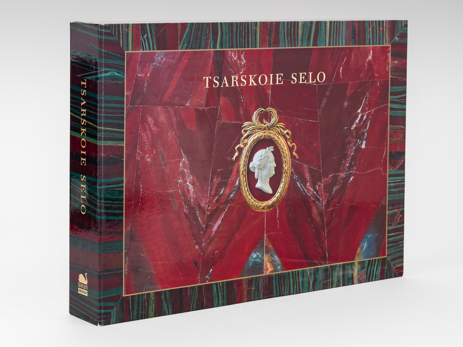 photo n°11 : Tsarskoie Selo. De Catherine II à Nicolas II : trois siècles de splendeur impériale.