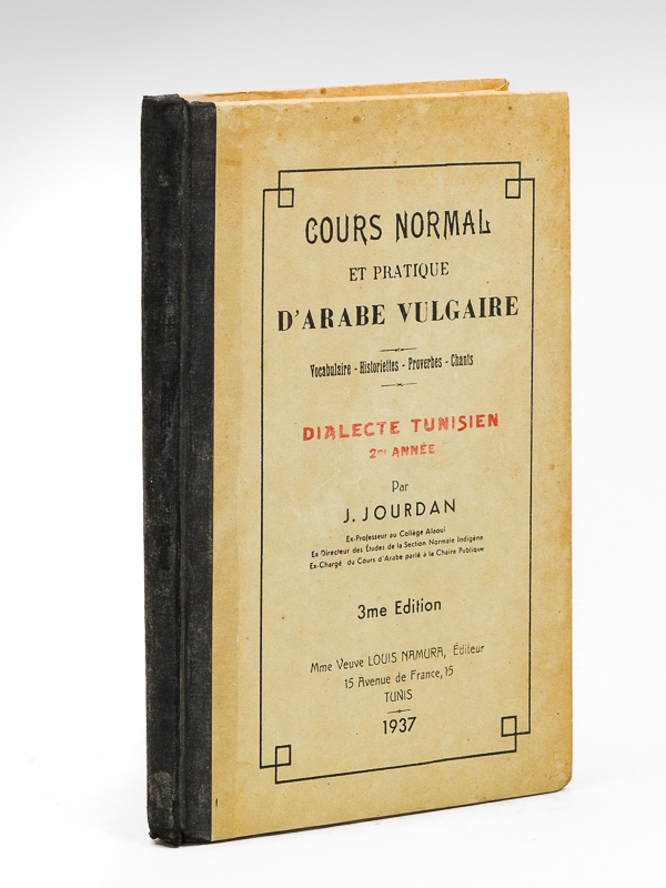 photo n°8 : Cours normal et pratique d'Arabe vulgaire. Vocabulaire - Historiette - Proverbes - Chants. Dialecte tunisien. 2me année