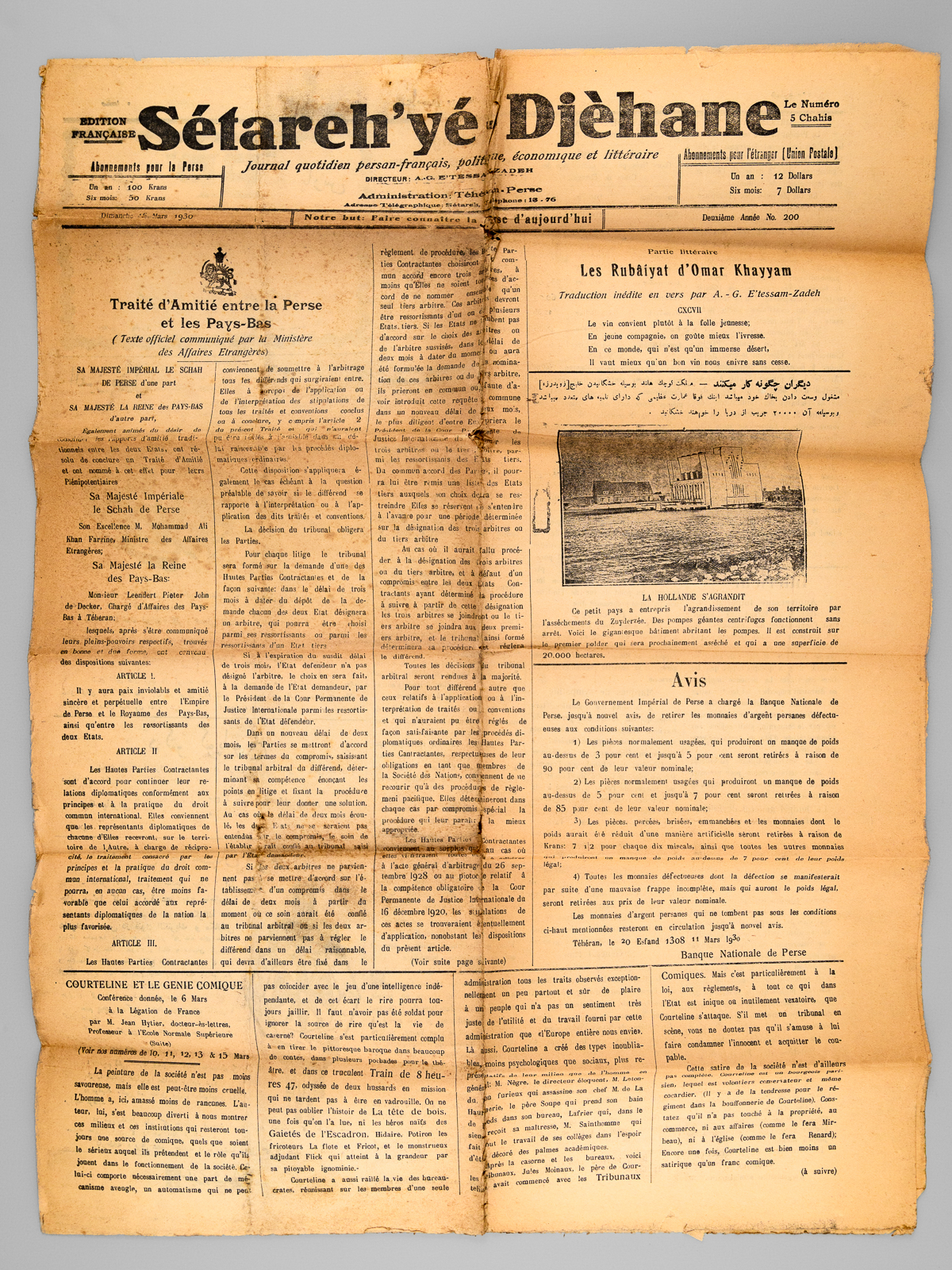 photo n°7 : Sétareh'yé-Djéhane. Journal quotidien persan-français, politique économique et littéraire (Trois numéros) Deuxième Année n° 192 (6 mars 1930), 197 (12 mars 1930) et numéro 200 (16 m