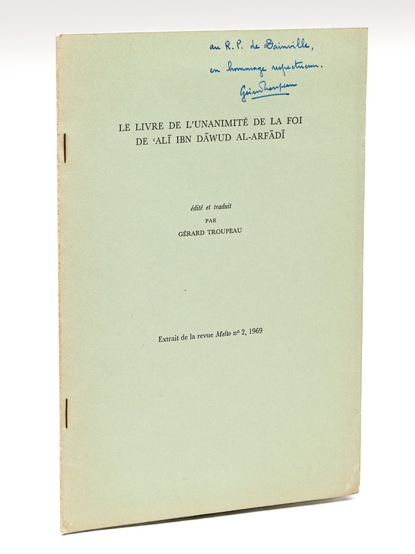 photo n°6 : Le Livre de l'Unanimité de la Foi de Ali Ibn Sawud Al-Arfadi [ Edition originale - Livre dédicacé par l'auteur ]